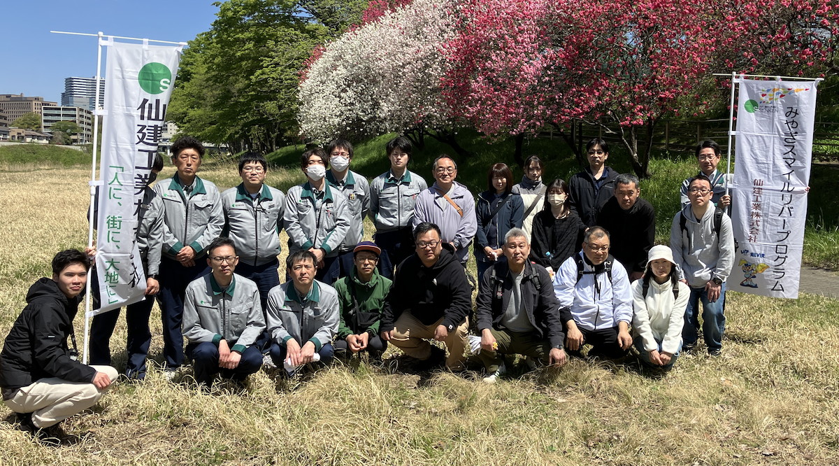 地域貢献活動実行委員会
