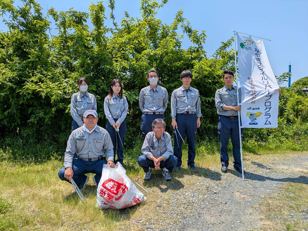 東部土木事務所登米地域事務所管内(旧古川)清掃後の集合写真