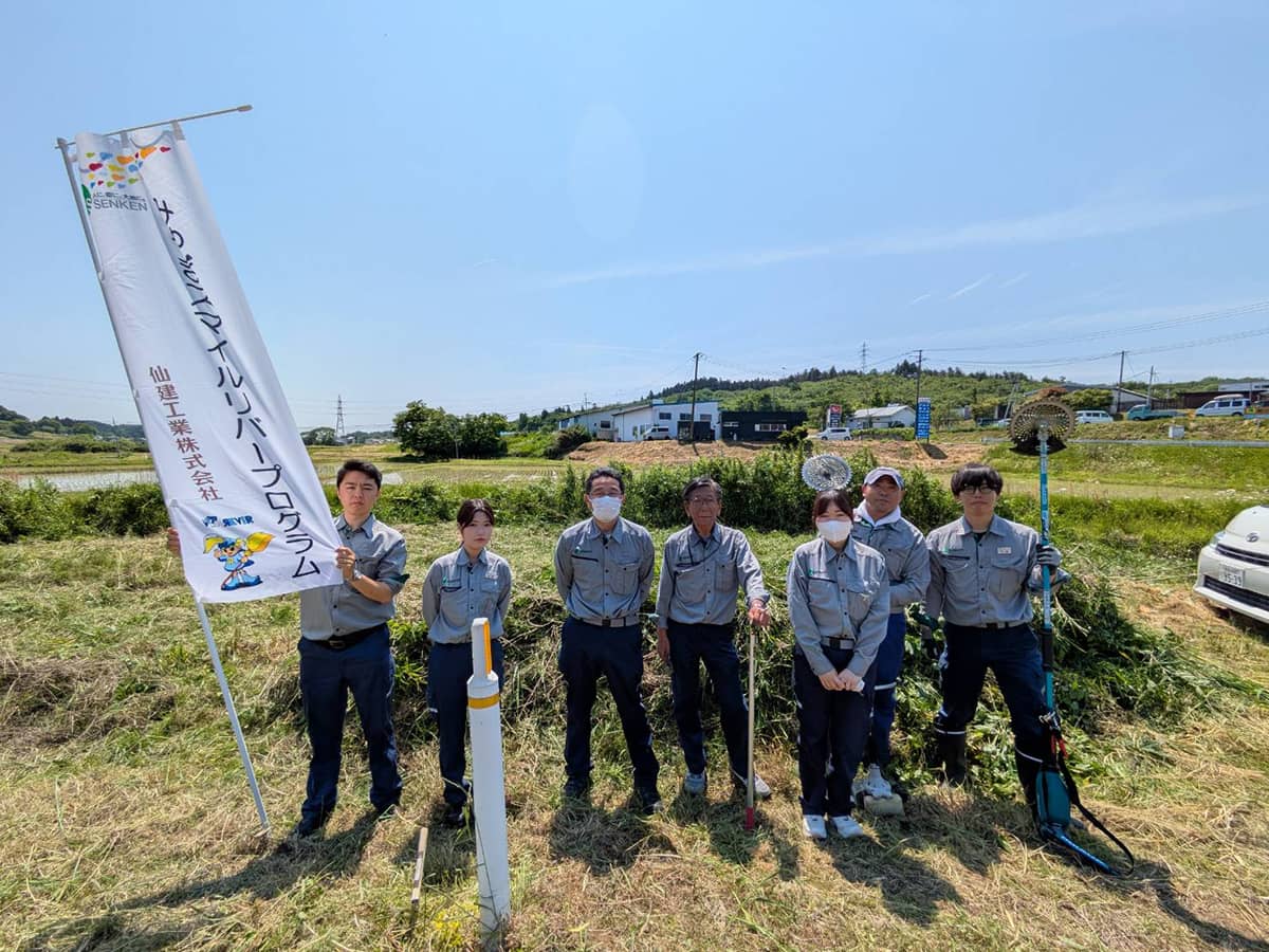 北部土木事務所栗原地域事務所管内(荒川)清掃後の集合写真