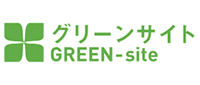 グリーンサイトについて