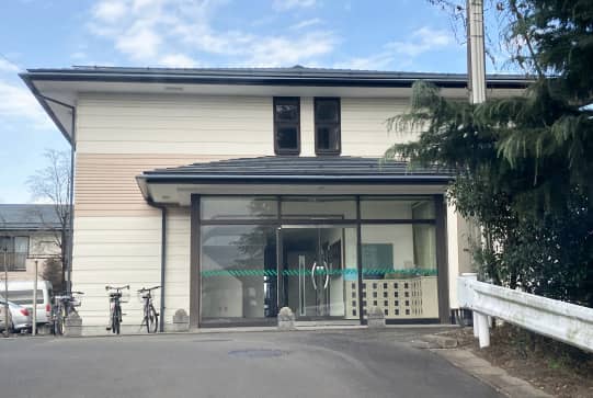 鈎取研修センター