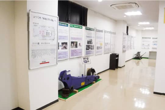 事故に学ぶ館