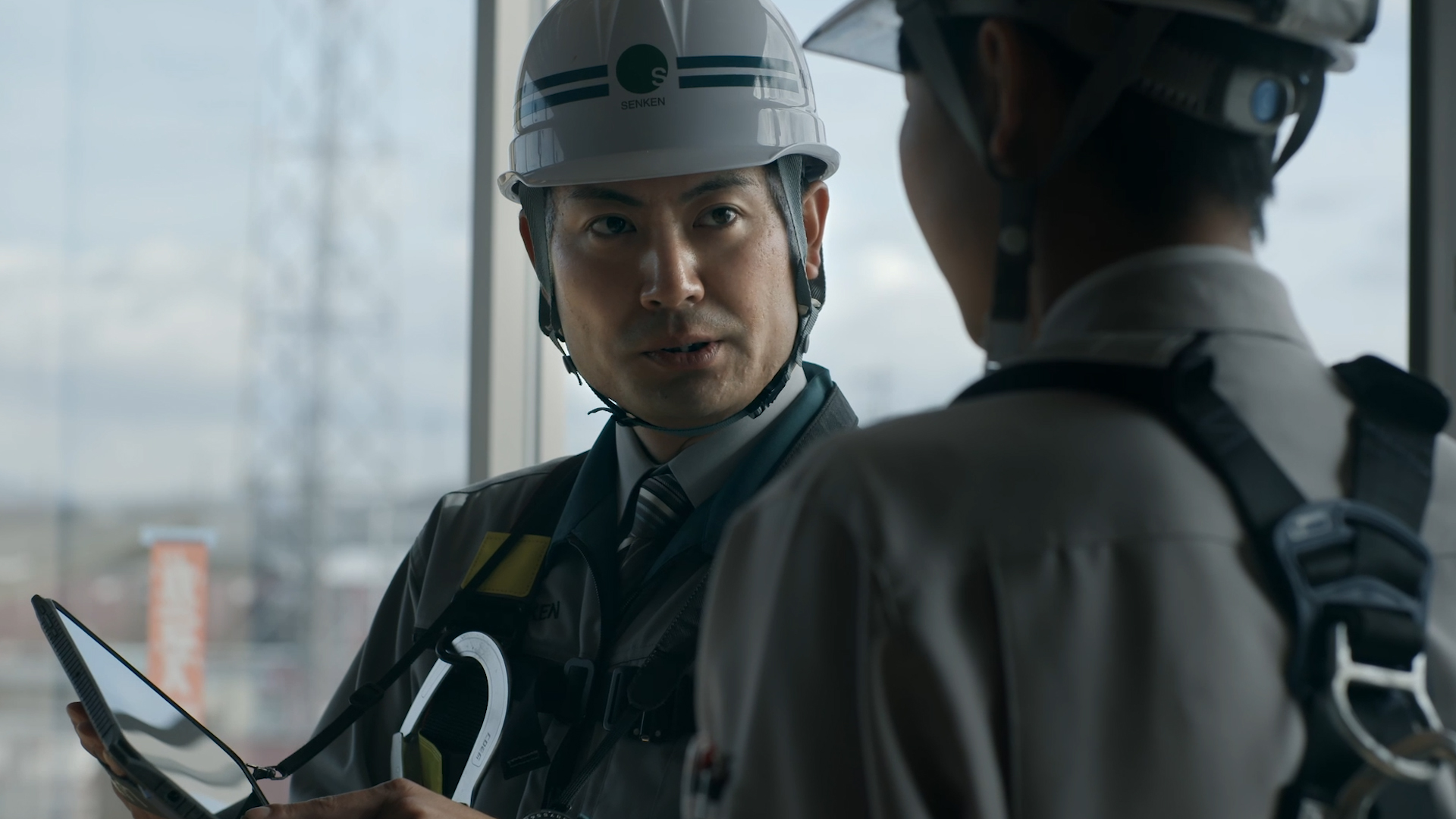 安全活動