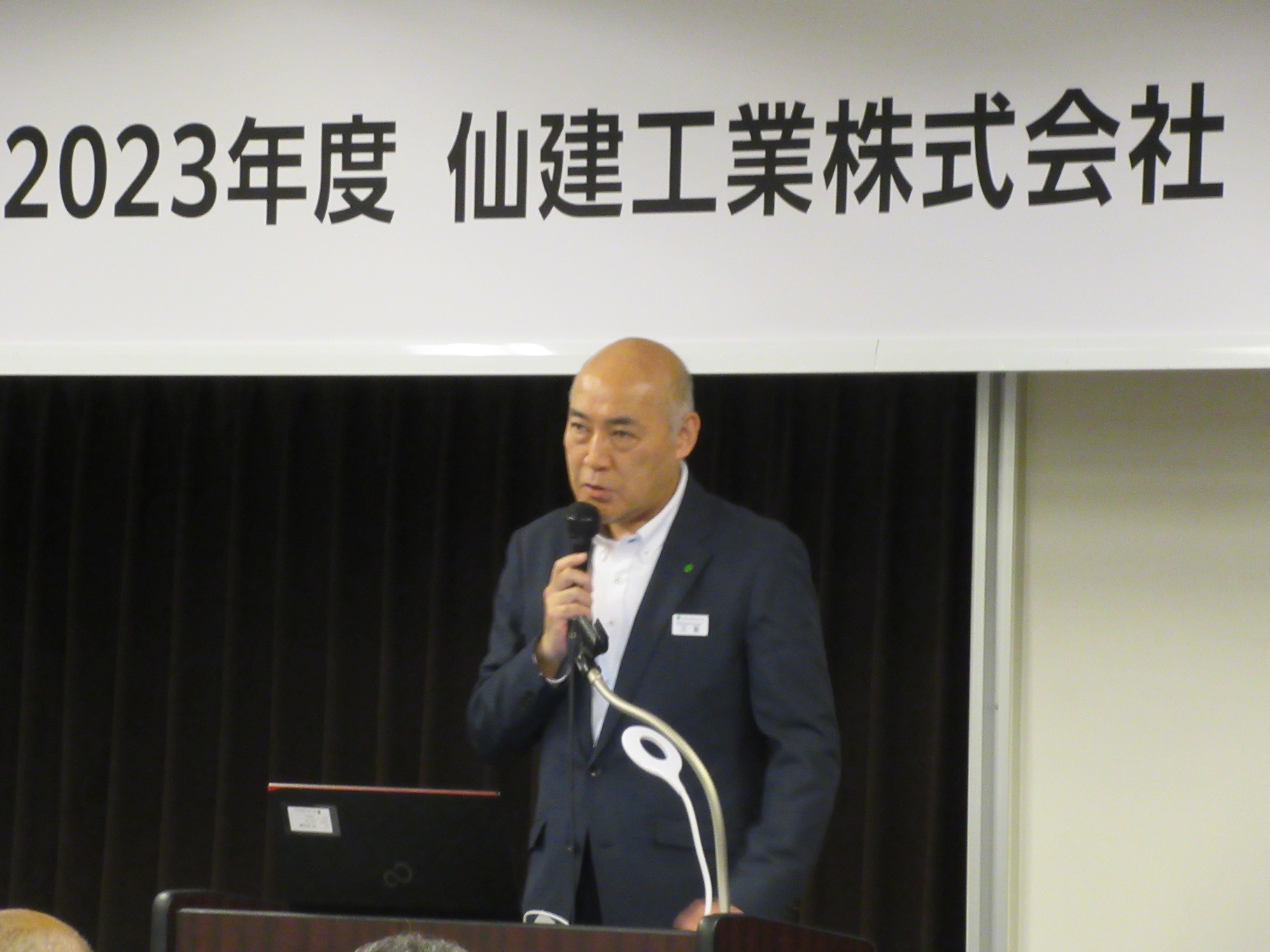 三星安全推進部長による安全性向上の取り組み報告