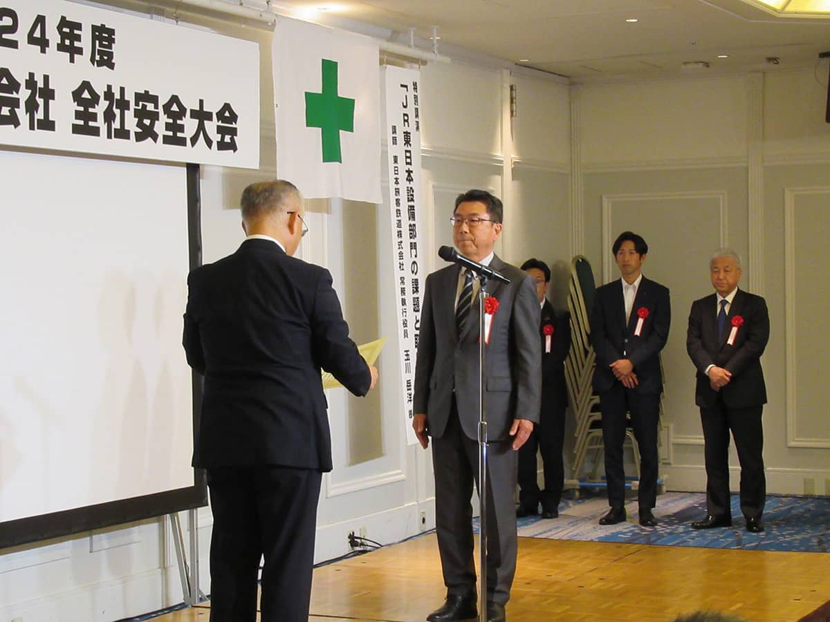 安全優良協力会社表彰の様子