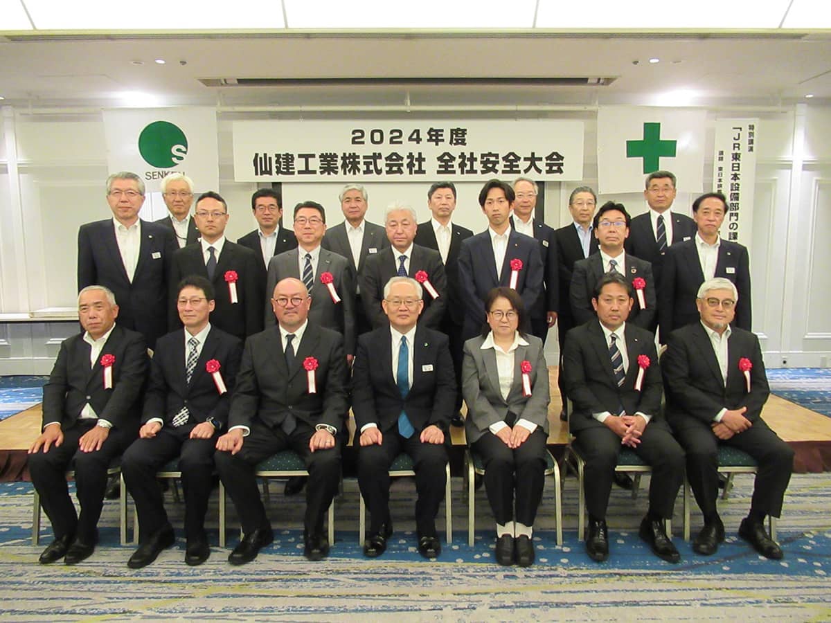 表彰協力会社代表者との記念撮影
