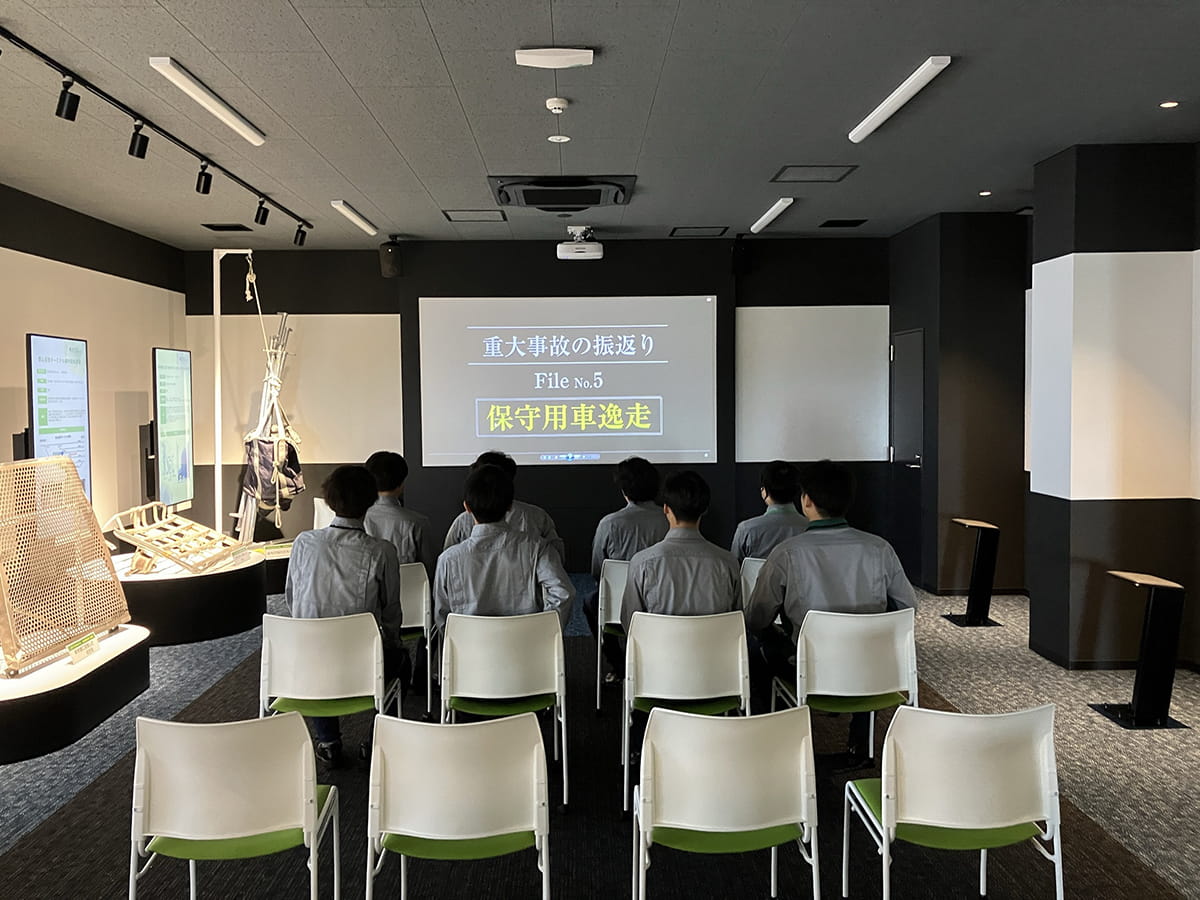 「事故に学ぶ館」による教育