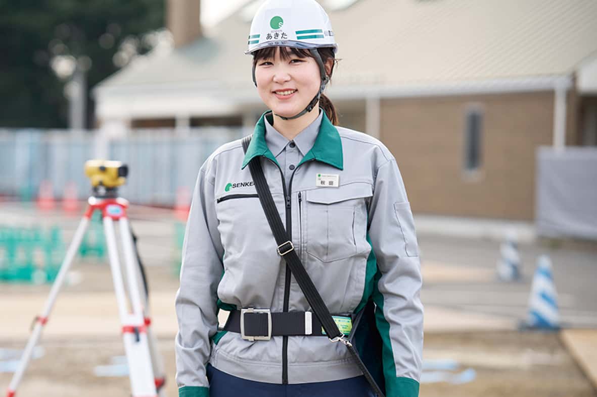 秋田 社員