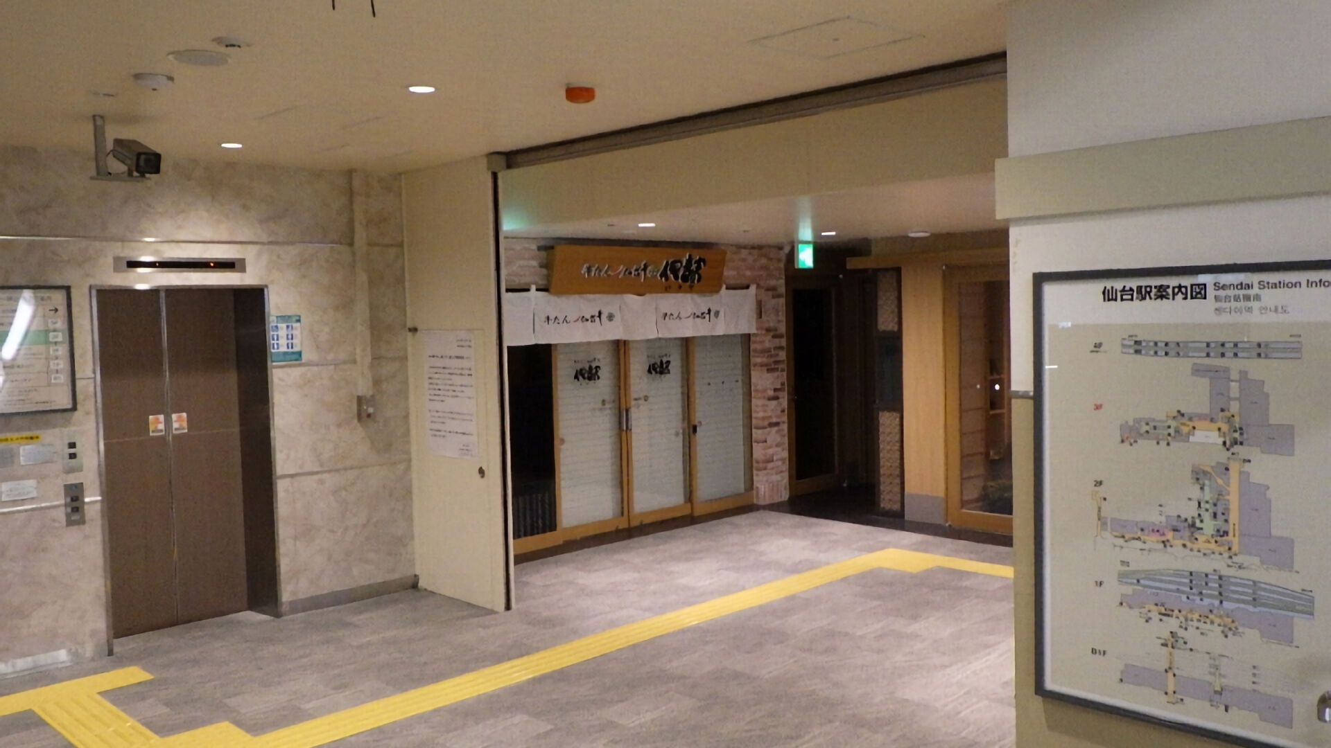 仙台駅「牛たん通り・すし通り」リニューアル工事