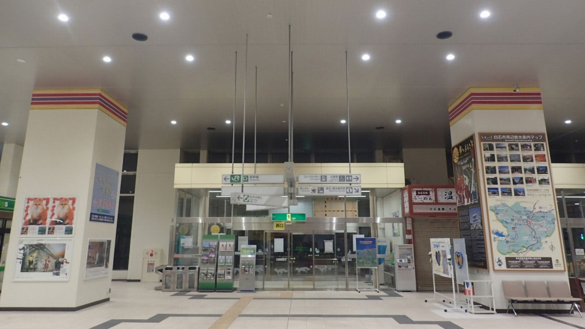 白石蔵王駅本屋天井改良その他工事