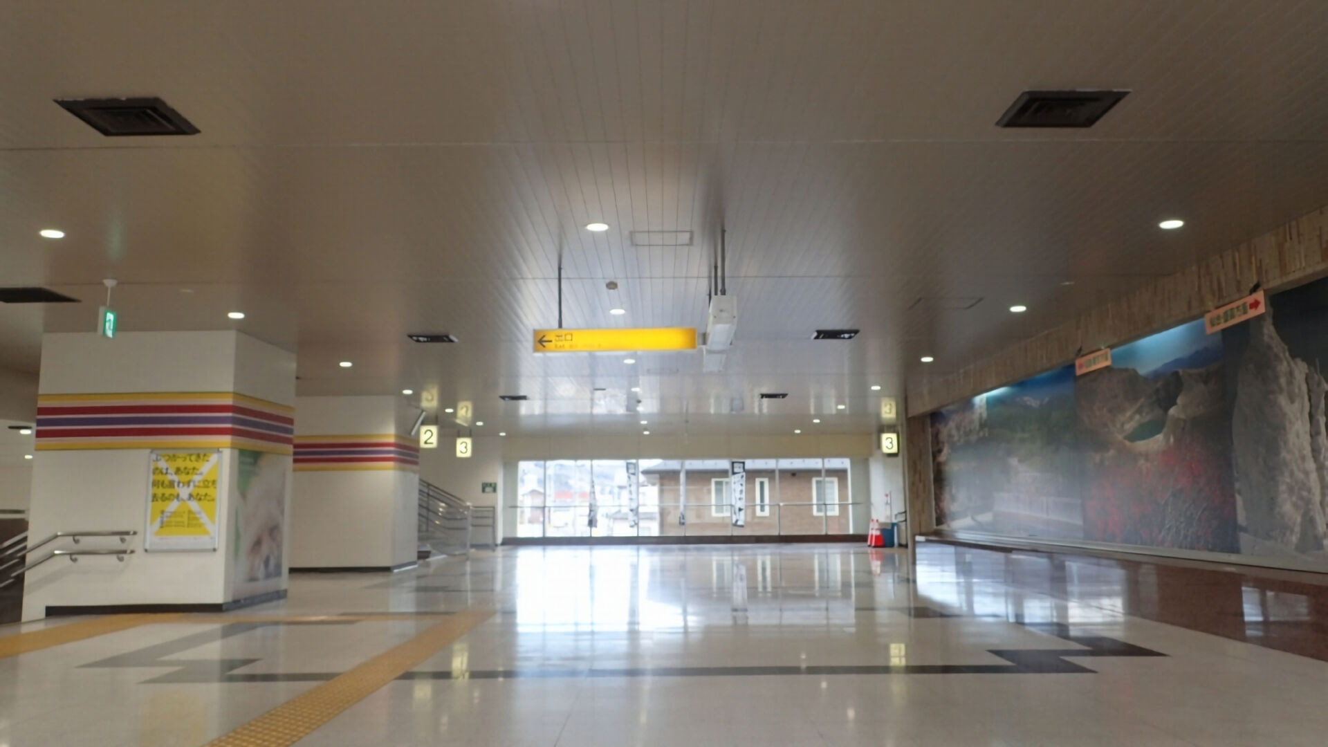 白石蔵王駅本屋天井改良その他工事