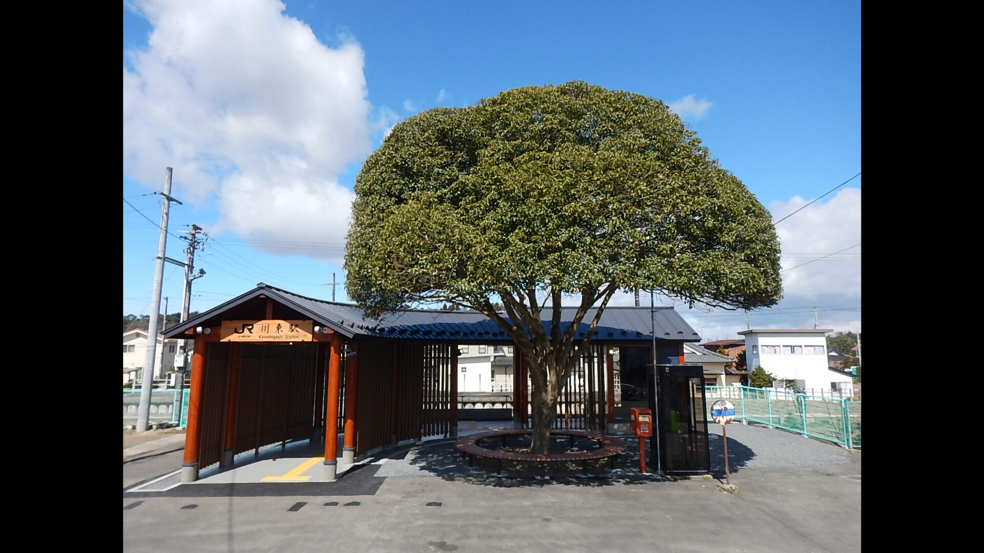 水郡線川東本屋1号改築工事
