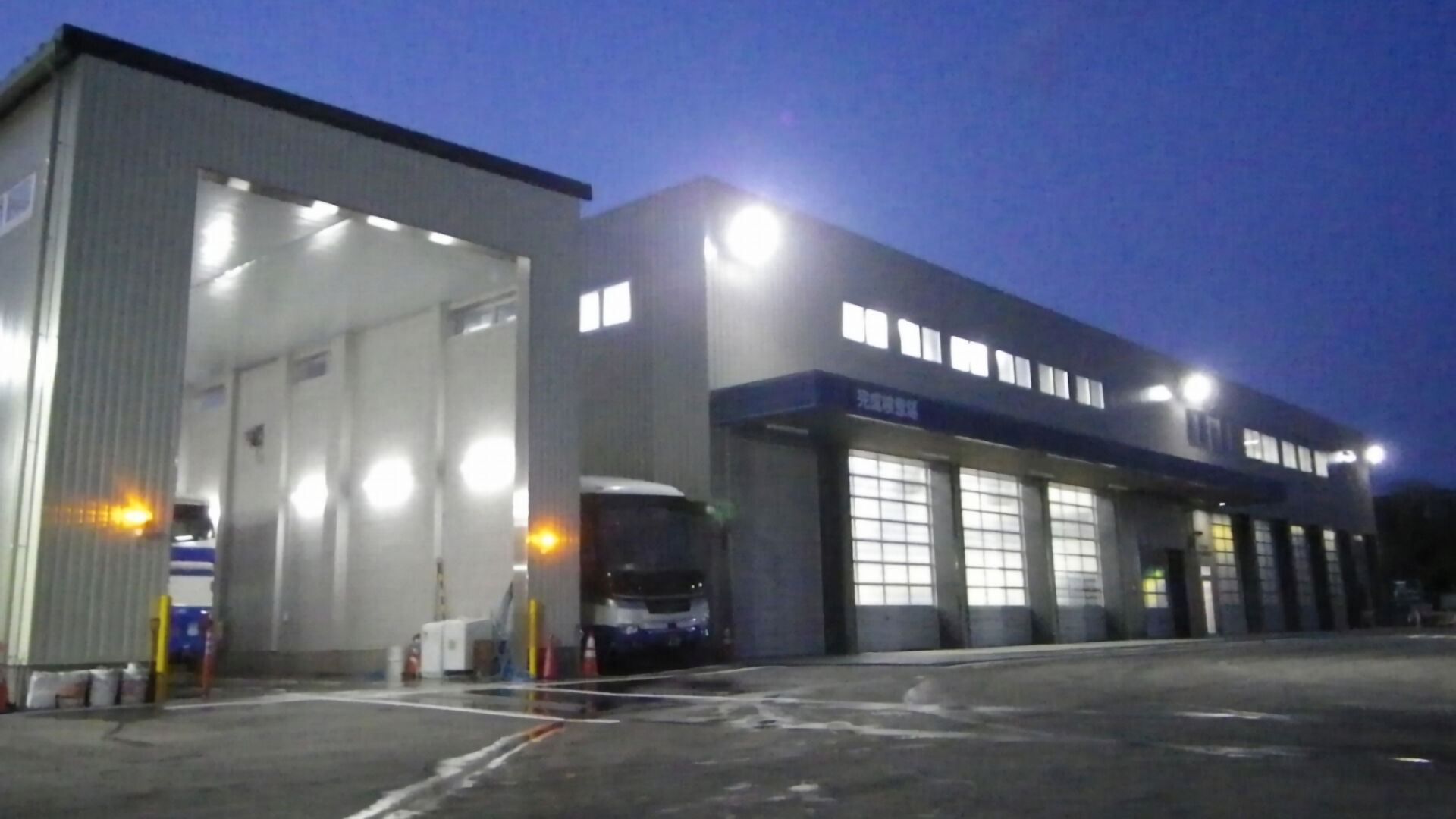 仙台支店整備工場改築その他工事