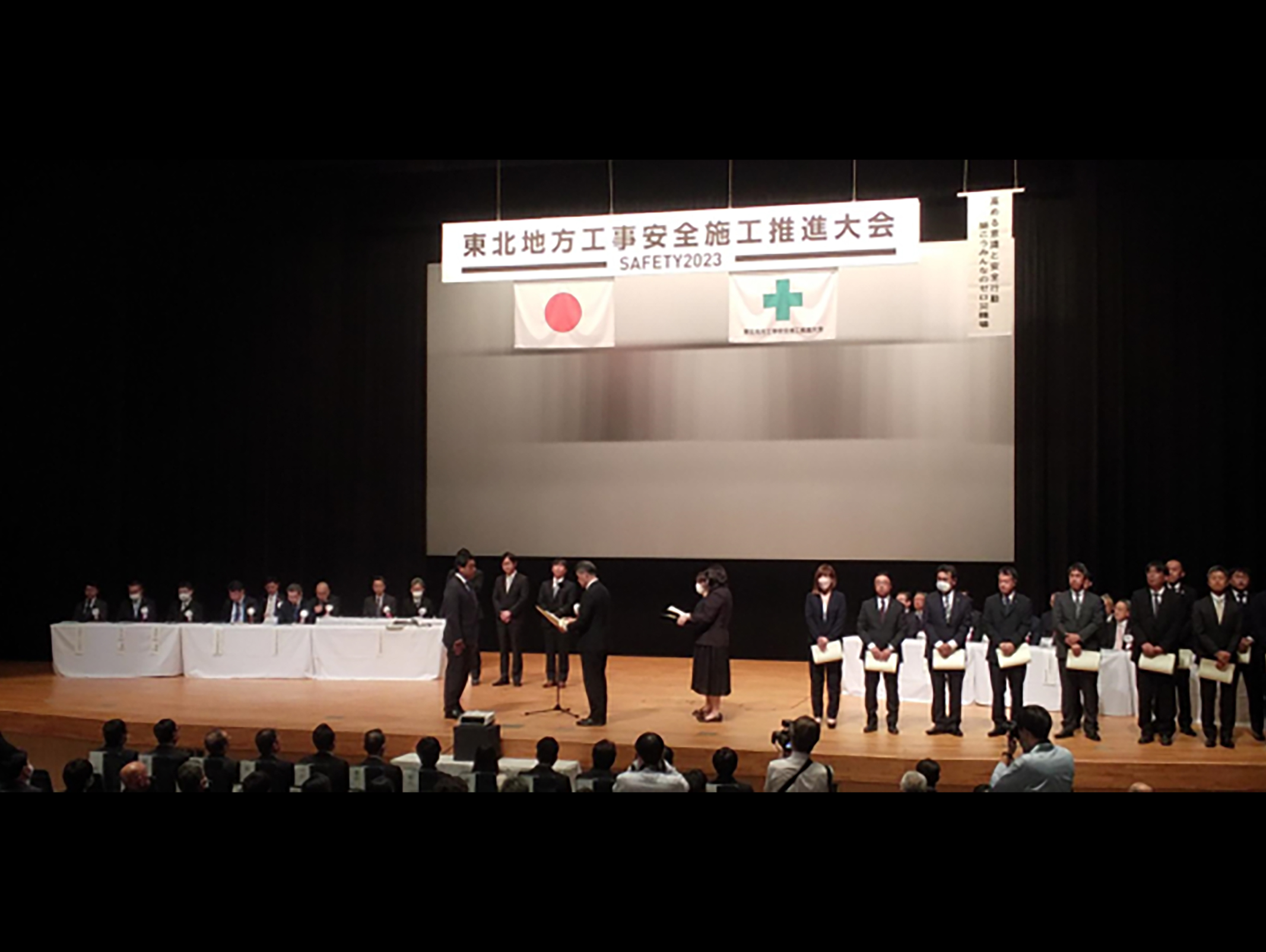受賞状況