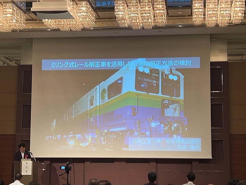 発表風景(線路本部 赤坂社員)