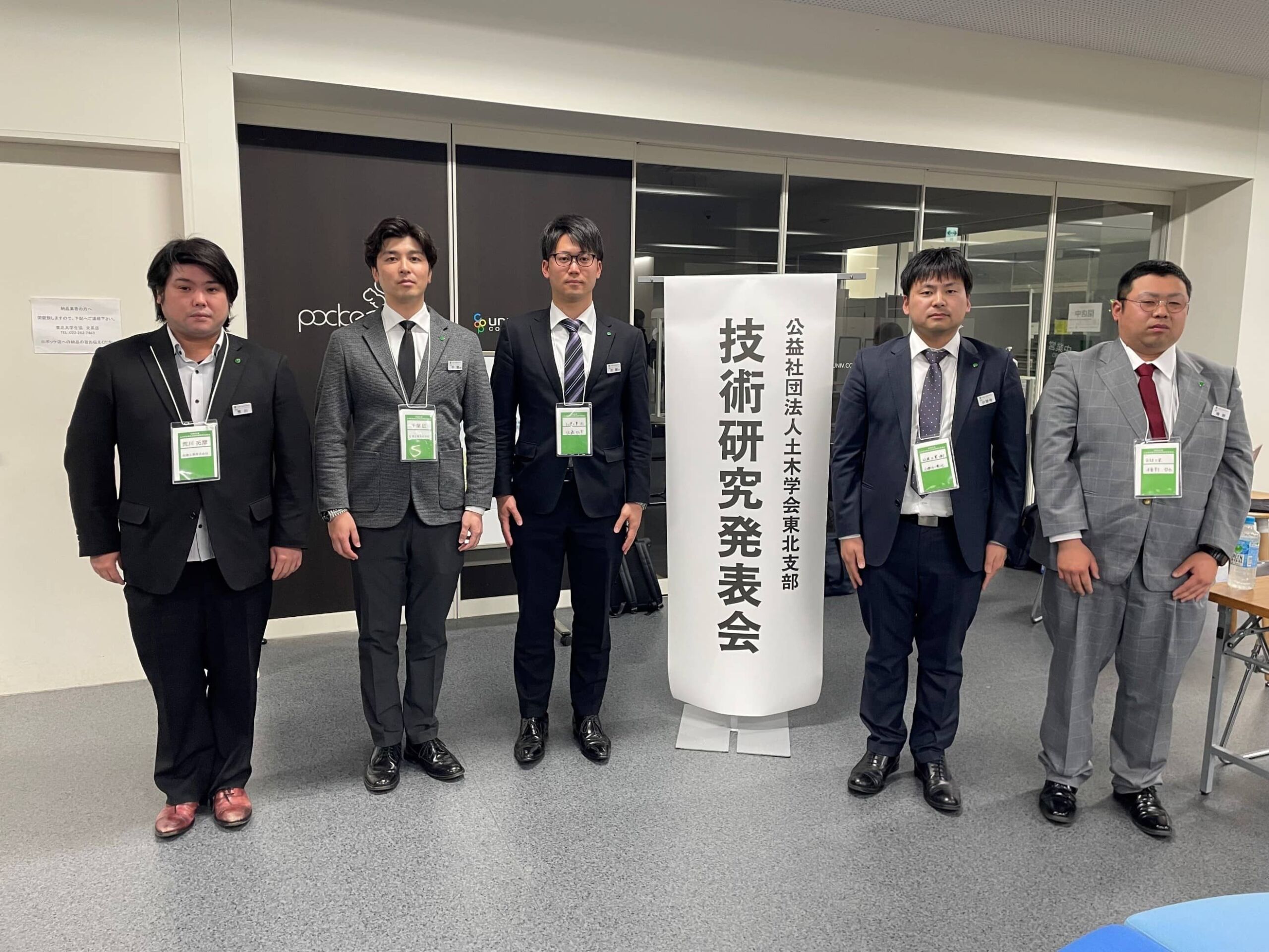 参加者集合写真