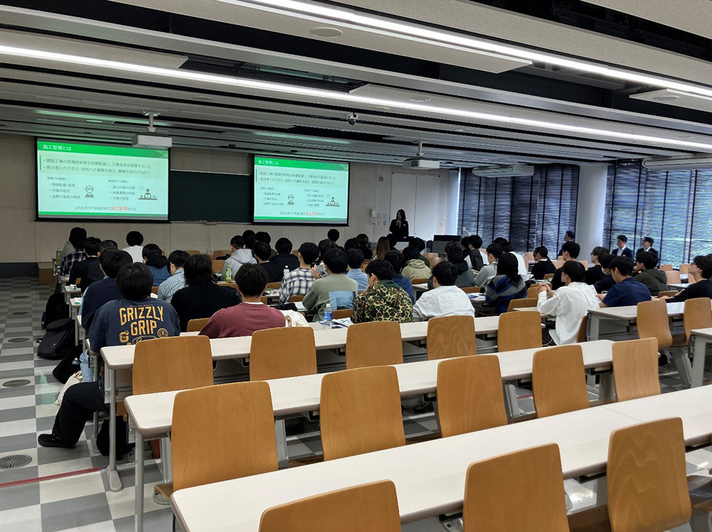 講義中の様子