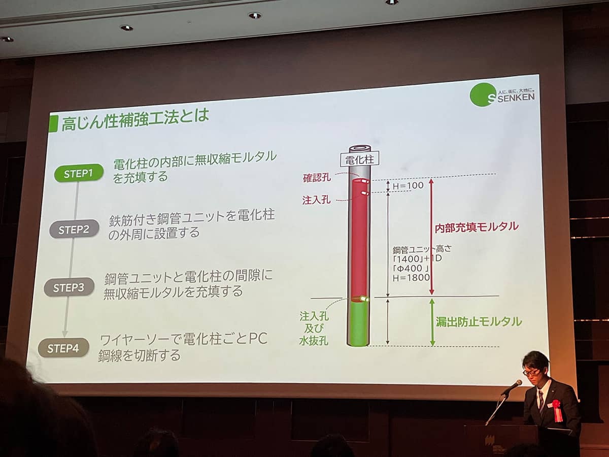 土木本部　佐藤社員の講演