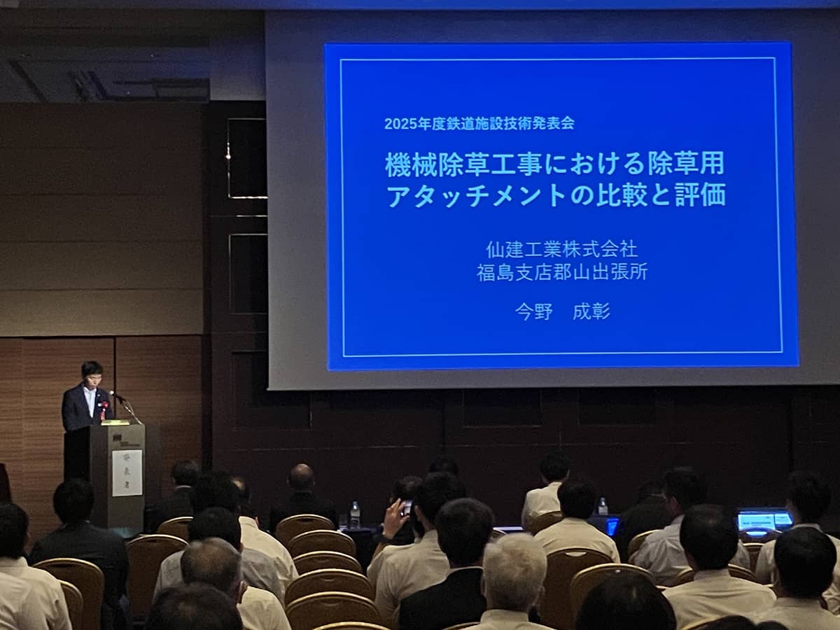 線路本部　今野社員の講演