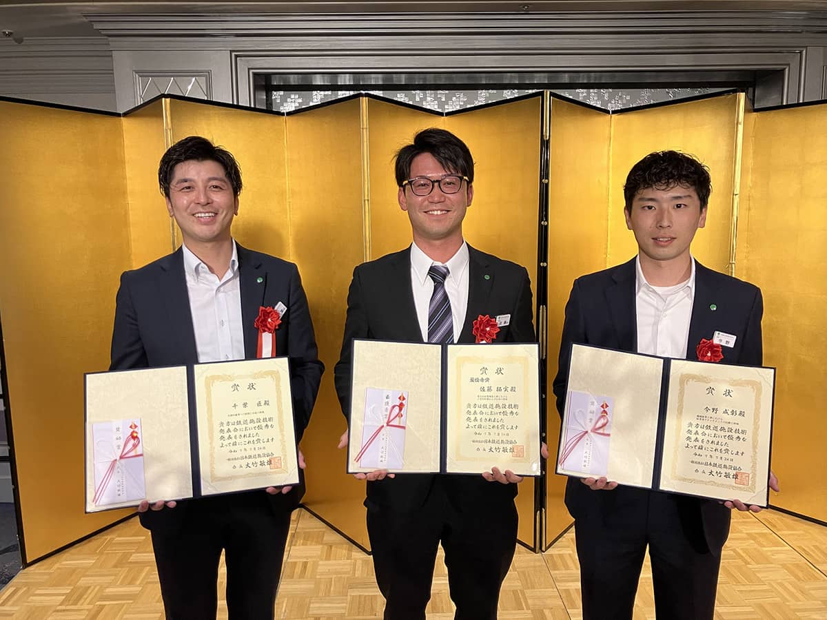 最優秀賞を受賞した佐藤社員（中央）左は千葉社員、右は今野社員