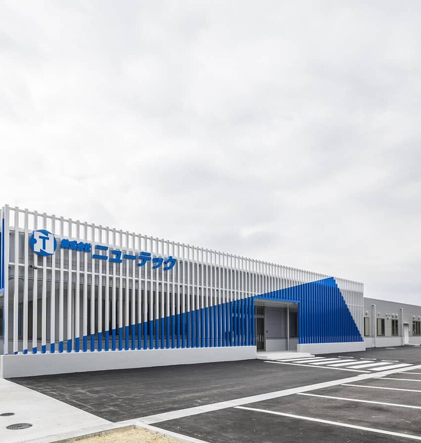 株式会社ニューテック大衡工場新築工事