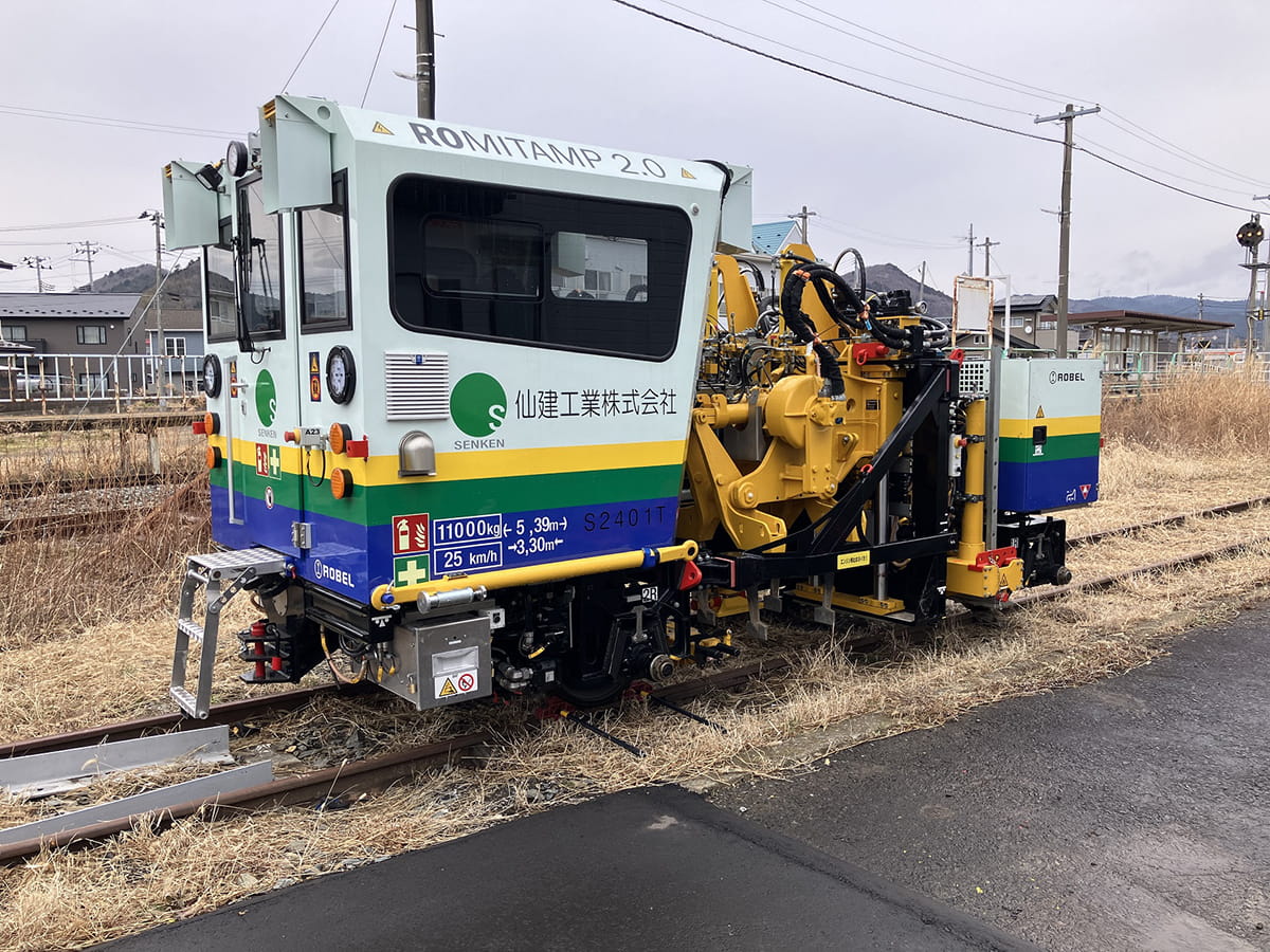 小型つき固め機械による線路修繕工事