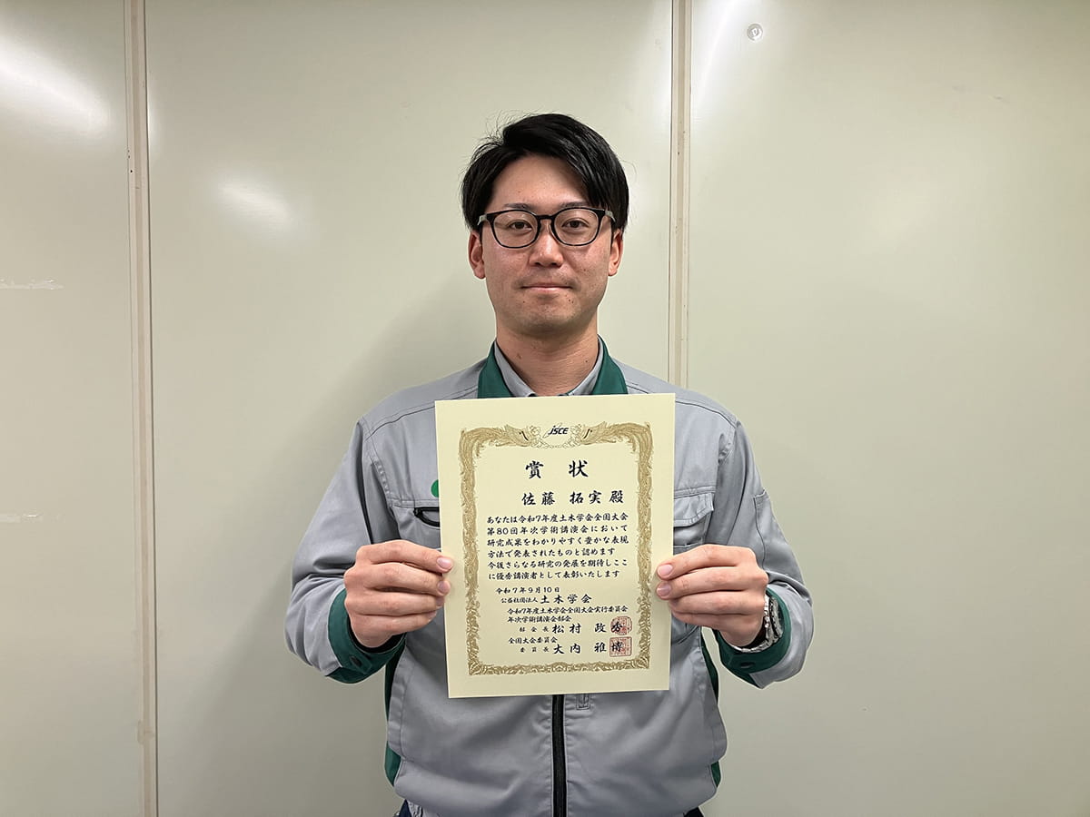 佐藤拓実工事主任