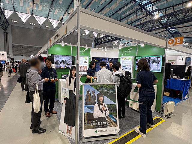 仙建工業展示ブース