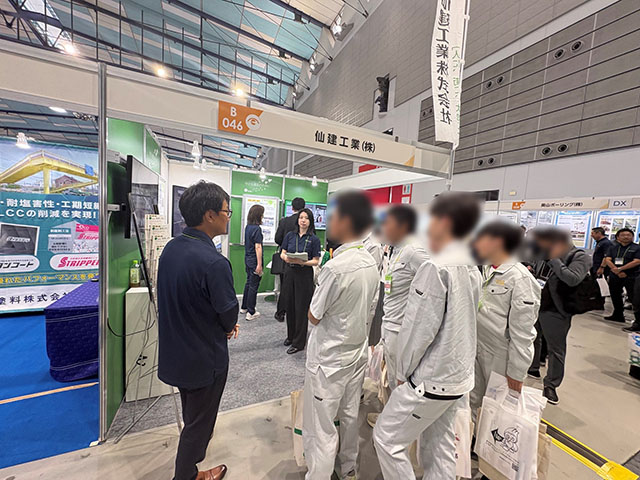 仙建工業展示ブース