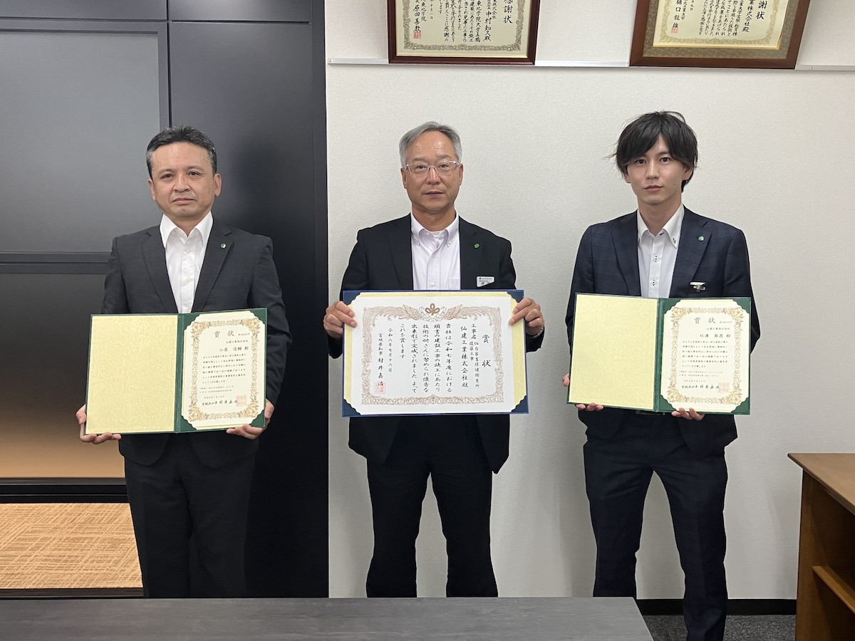 2026優良表彰（会社＋技術者）
