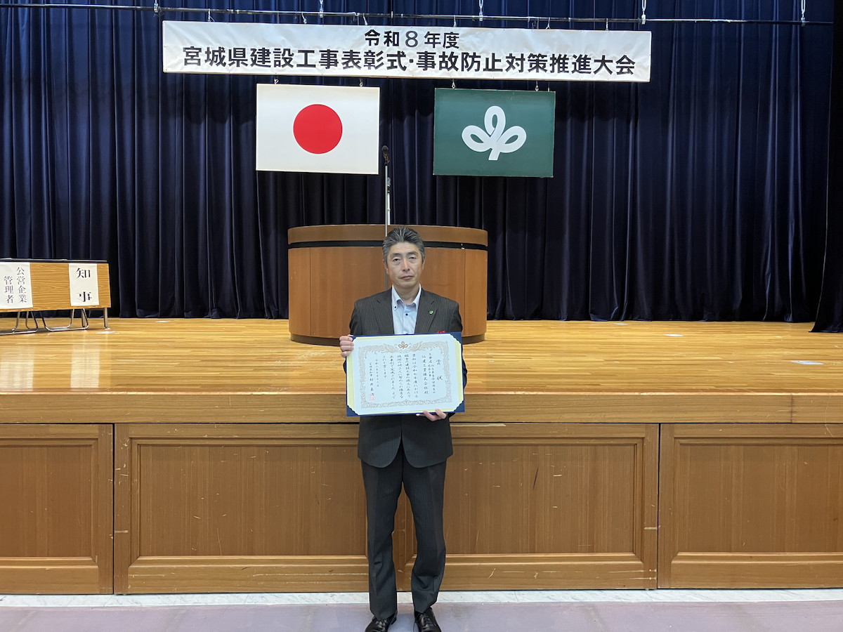 2026優良表彰（会社）