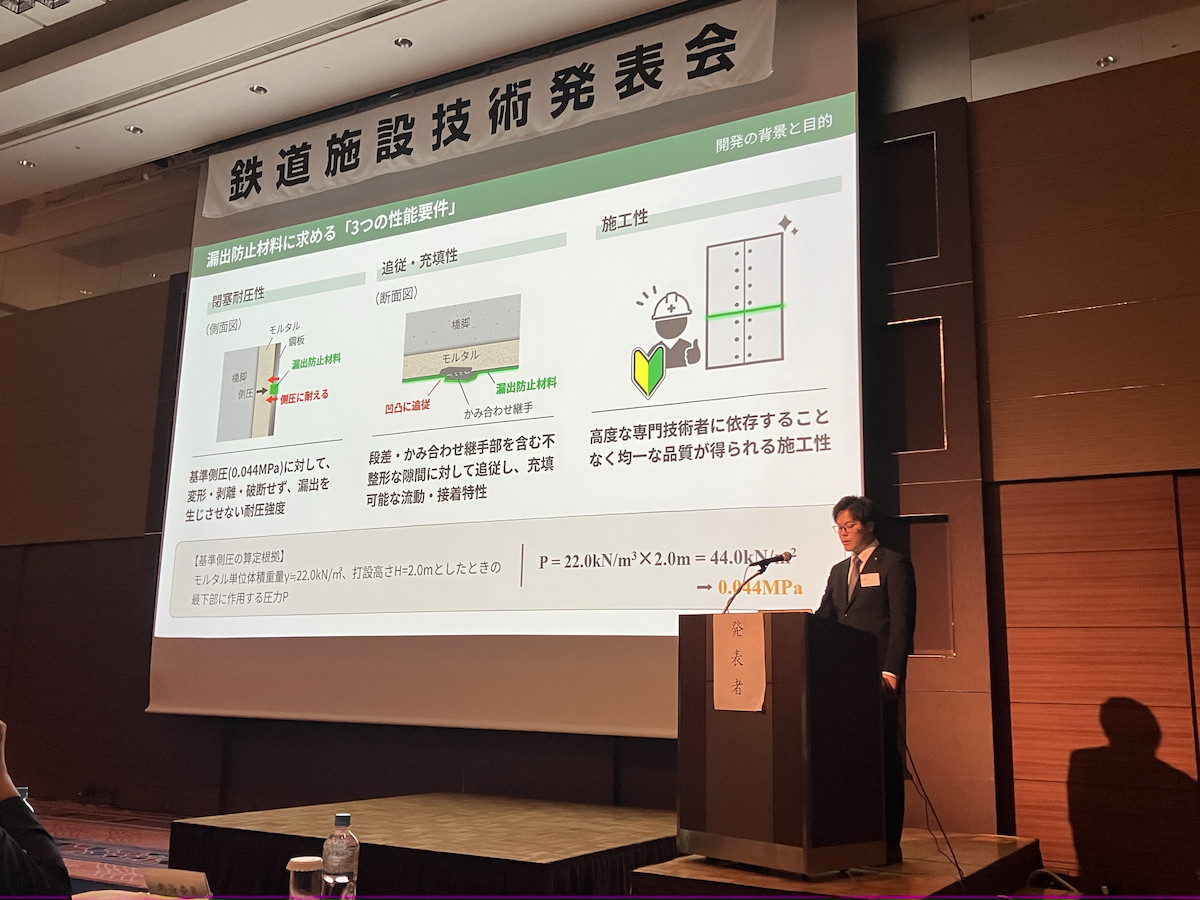 2026優良表彰（会社＋技術者）