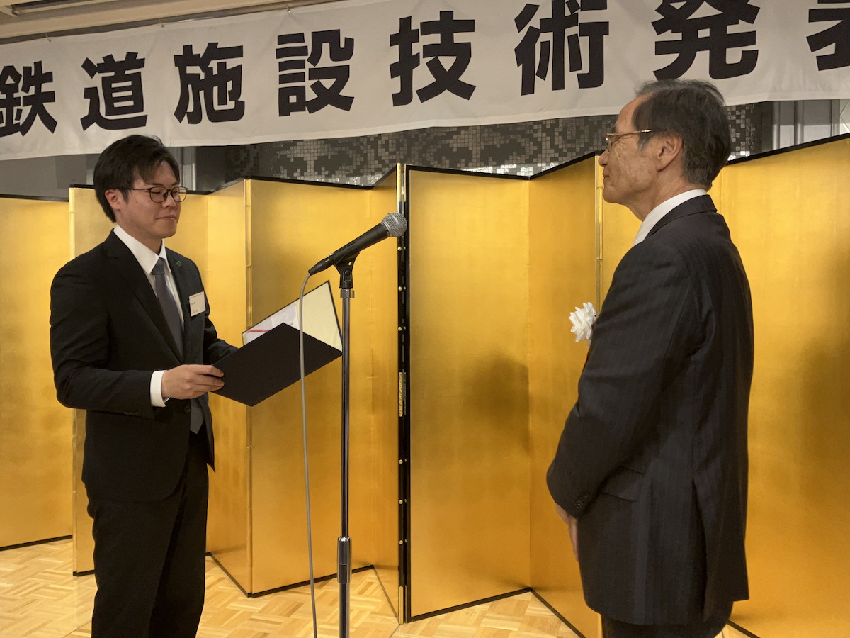 目黒社員奨励賞受賞