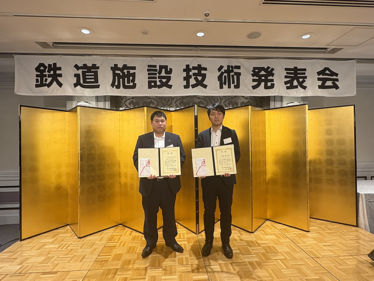 小野寺社員（左）、関根社員（右）奨励賞受賞